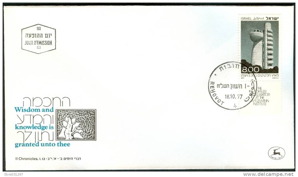 Israel FDC - 1977, Philex Nr. 718,  Mint Condition - FDC