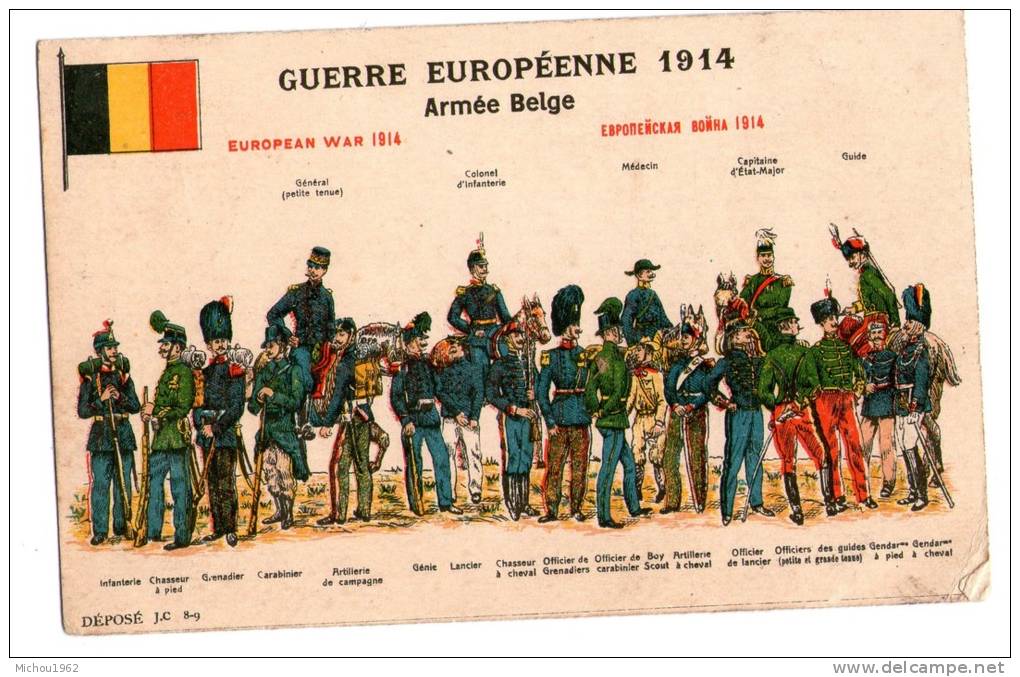 Une Carte Qui Represente La Guerre Européenne 1914 Armée BELGE - Autres & Non Classés