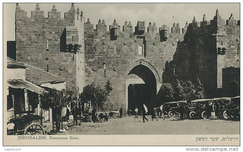 KKS 317- / C P A   - JOURDANIE-   JERUSALEM -  DAMASCUS GATE - Jordanie