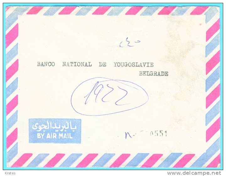 Old Letter - Egypt - Airmail