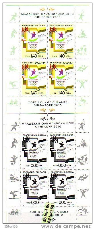 Bulgaria / Bulgarie  2010  Youth Olympic Games Singapore  S/M + Special  S/M Issue -missing Value - MNH - Nuovi