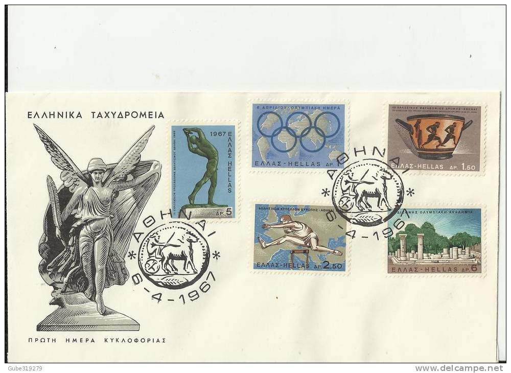 GREECE 1967-  FDC  SPORT EVENTS SERIE  W 5  STS  OF 80-2-2,50-3 + 1 WITH 20-10-50 DR  ATHE - FDC