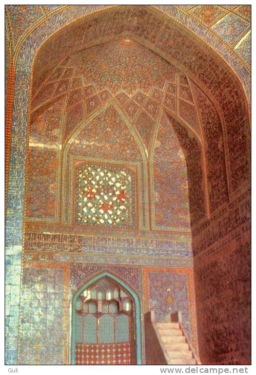Asie > IRAN -Isfahan (Ispahan) - Mihrab I Masjed I Sha H (" Cachet IRAN 94 ") - Iran