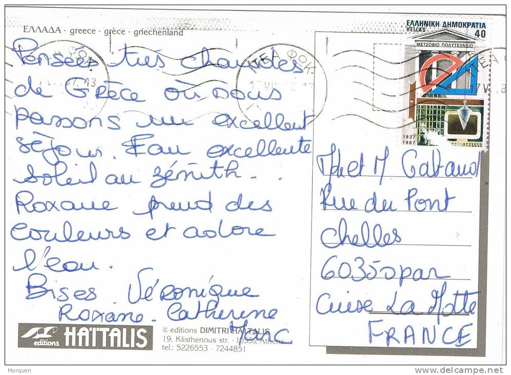 0659. Postal GRECIA 1987, Itaca A Francia - Brieven En Documenten
