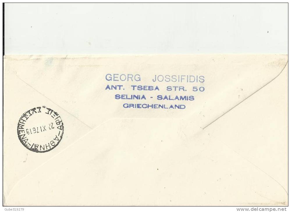 GREECE 1976 - FDC  3RD NATIONAL STAMP EXHIBITION (DES 2) REGISTERED TO ATHENS W 2  STS   OF 4-6,50 (COSTUMES)- ATHENS  N - FDC