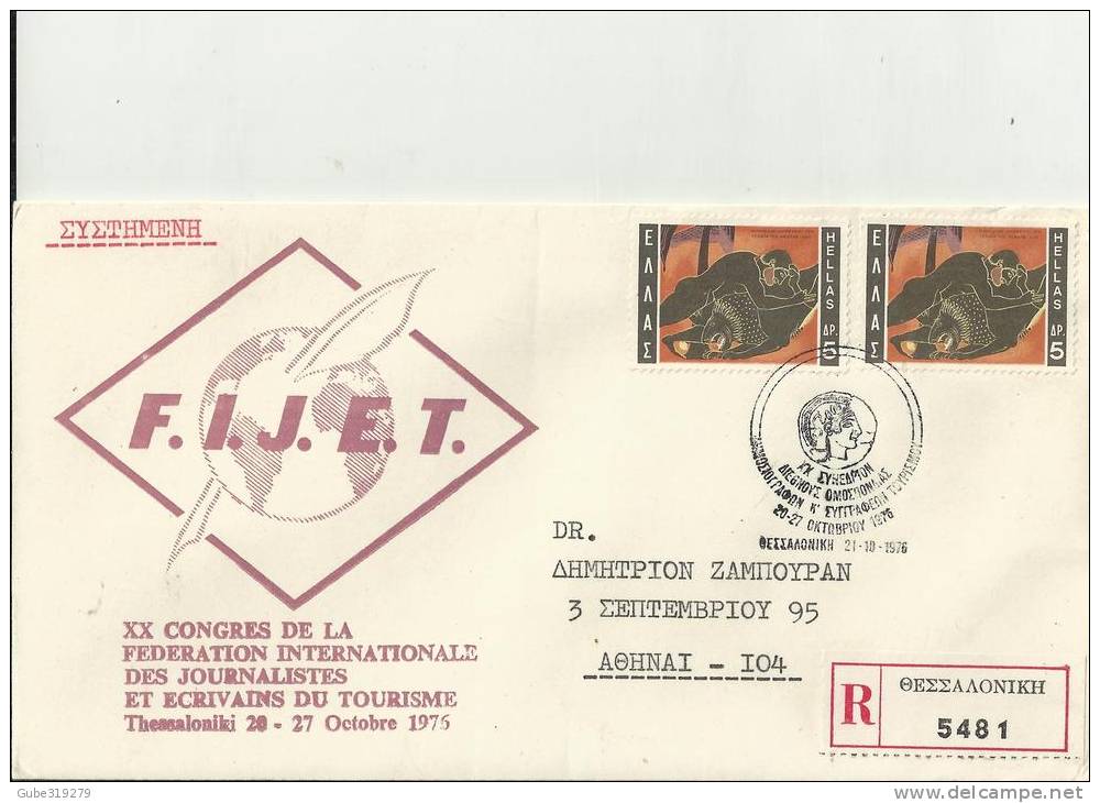 GREECE 1976 - FDC 20TH CONGRESS OF THE INTL FEDERATION OF TOURISM JOURNALIST AND WRITER TESSANOLIKI OCT 20-27  REGISTERE - FDC