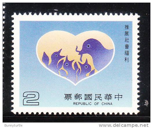 ROC China Taiwan 1985 Social Welfare Program MNH - Nuovi