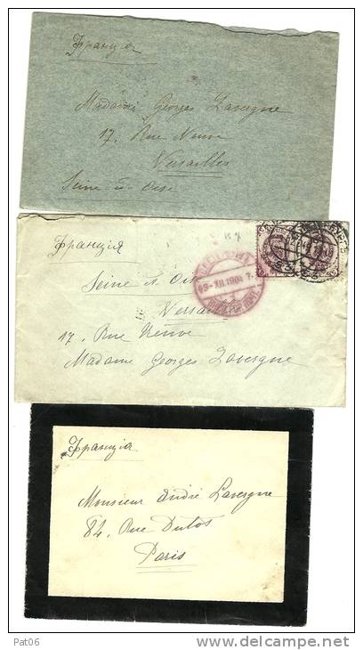 RUSSIE &ndash;ST.PETERSBOURG Lot De 3 Affrts à Destination De Versailles Fr.Obl. 9.12.04/Yv.N°31 X 2 &ndash; 5k.2.2.06 & - Storia Postale