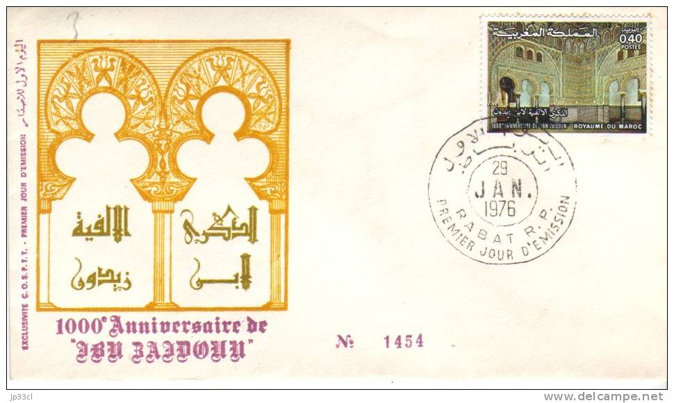 FDC 1000e Anniversaire Ibn Zaioun, Rabat, 29/1/1976 (timbre YT N° 750) - Morocco (1956-...)