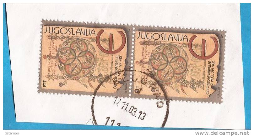 2001 X  3036   JUGOSLAVIJA  DEFINITIVE -E- RELIGIONE  USED - Used Stamps