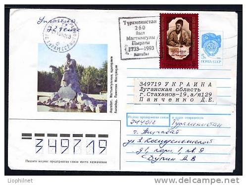 TURKMENISTAN 1993, ENVELOPPE CACHET SPECIAL 260 ANS MAKHTOUMKOULI. R953b - Turkménistan