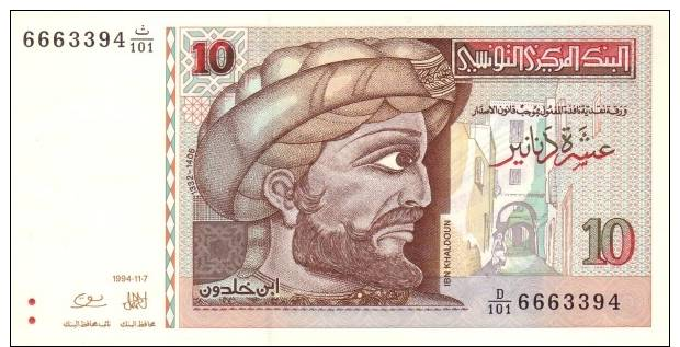 TUNISIA 10 DINARS 1994 P 87A   Note Circulated - Tunisie