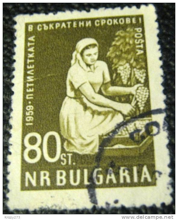 Bulgaria 1960 Five Year Plan Fruit Picking 80s - Used - Usados