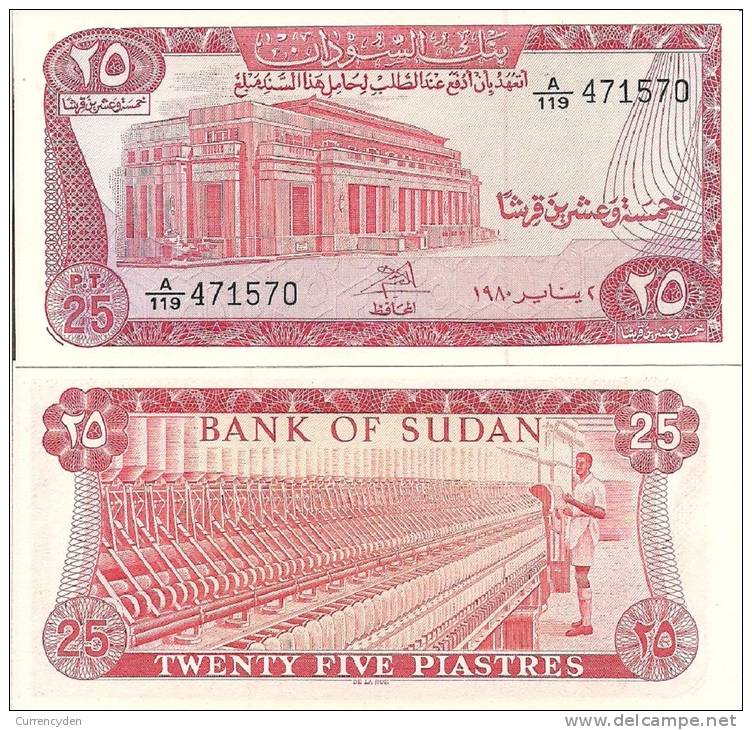Sudan P-11c, 25 Piastres, 1978, Bank Of Sudan Bldg, Khartoum / Textiles $7+CV! - Sudan