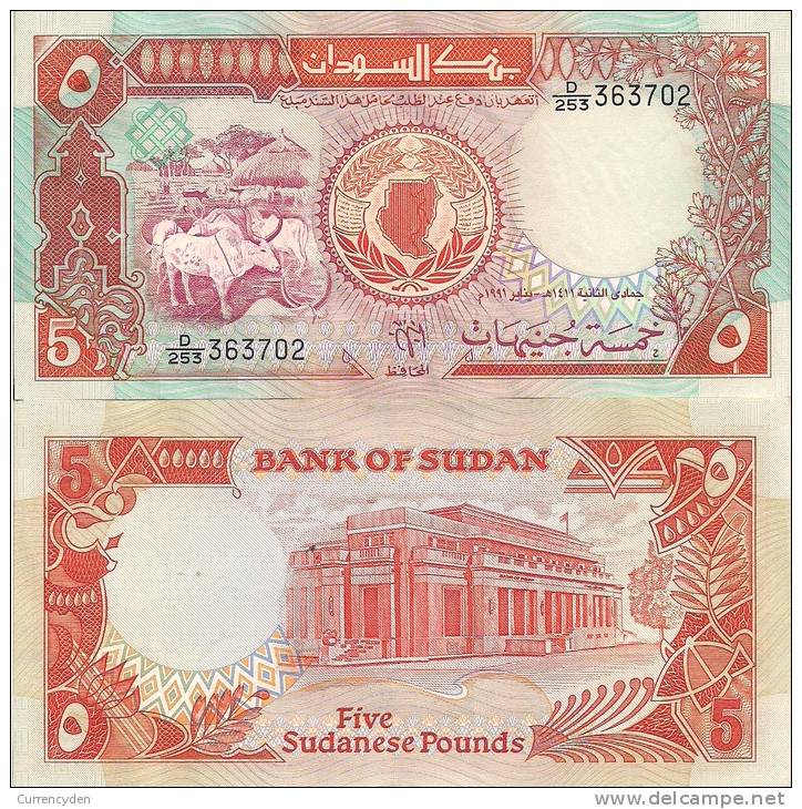 Sudan P-45, 5 Pounds, Cattle / Bank Of Sudan In Khartoum - Sudan