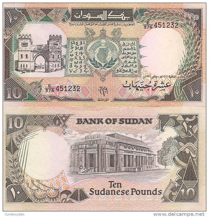 Sudan P-46, 10 Pounds, City Gate / Bank Of Sudan In Khartoum - Soedan