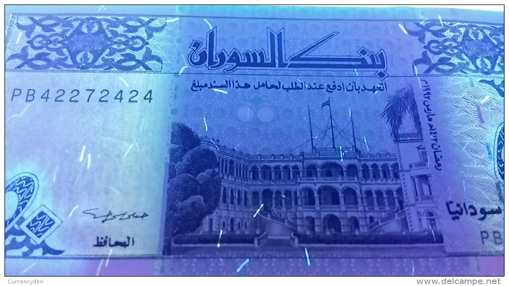 Sudan P-54d, 50 Dinars, Peoples Palace In Khartoum $4CV - Sudan