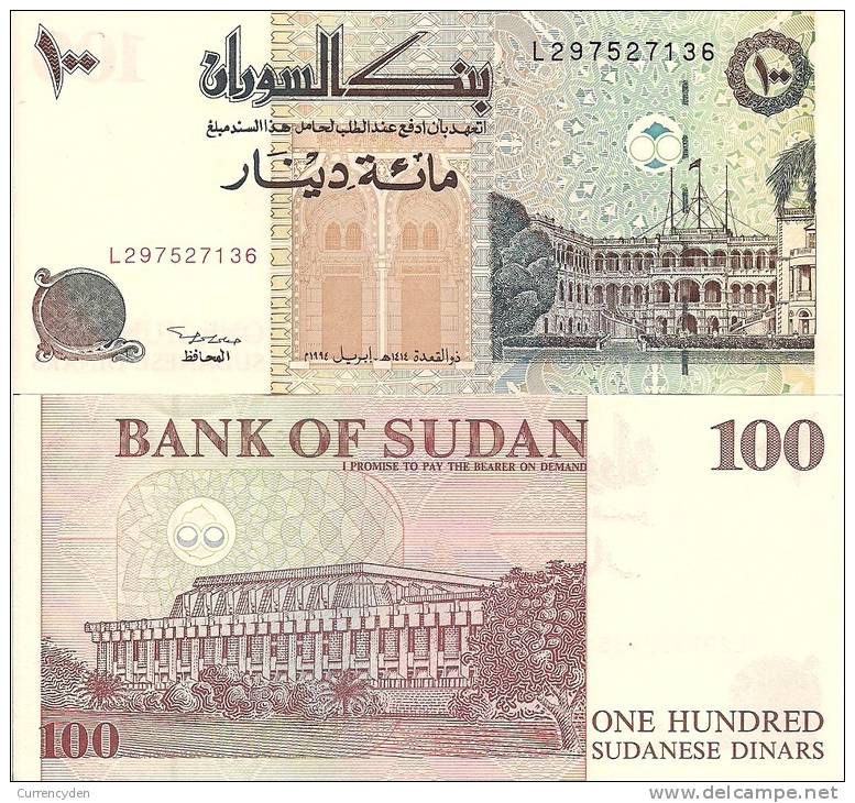 Sudan P-56, 100 Dinars, People's Palace / National Assembly - Sudan