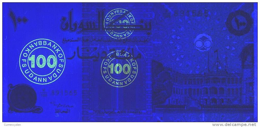 Sudan P-56, 100 Dinars, People's Palace / National Assembly - Sudan