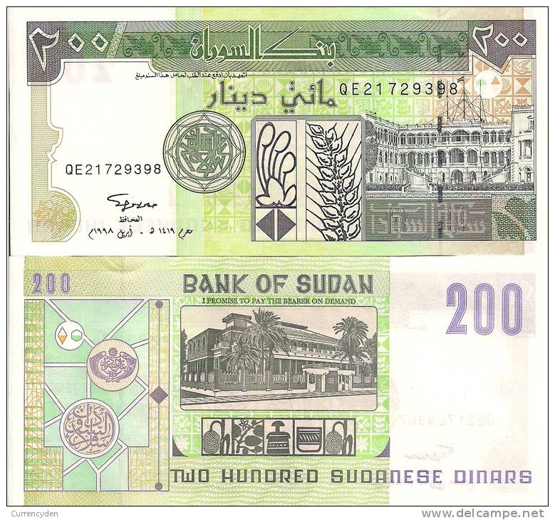 Sudan P-57, 200 Dinars, People's Palace $5+CV - Sudan