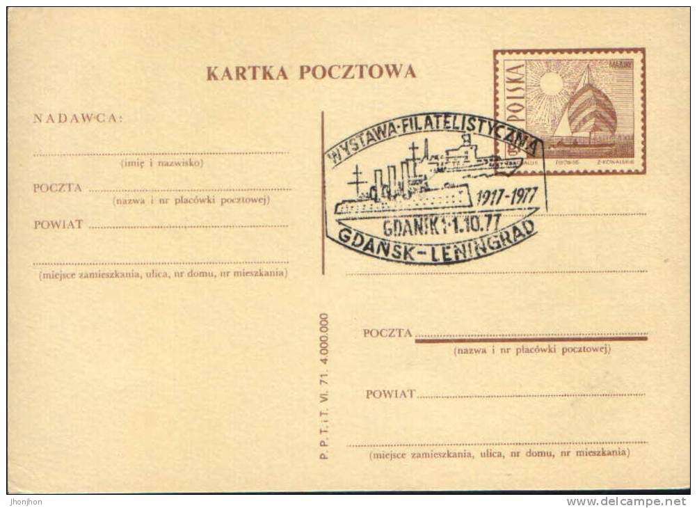 Poland-Postal Stationery Postcard 1971-60 Years Of Participation Cruiser "Aurora" The Great Of October 1917 Revolution - WO1