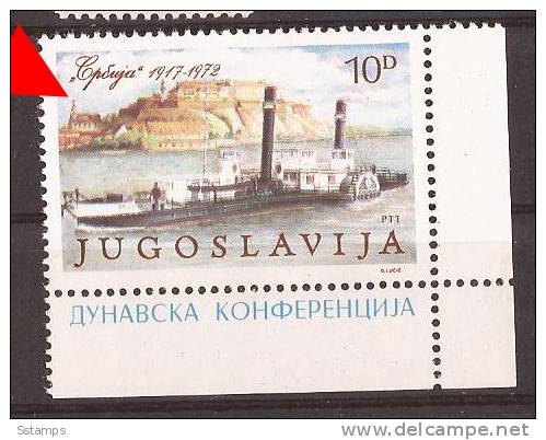 1979 X 1817 ERROR JUGOSLAVIJA EUROPA DANUBIO Typical Error CROSS POSIZION -9 MNH - Autres & Non Classés