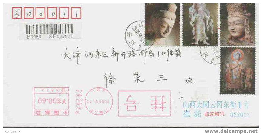 2006 CHINA WORLD HERITAGE YUN GANG GROTTOES P-FDC 1V - 2000-2009