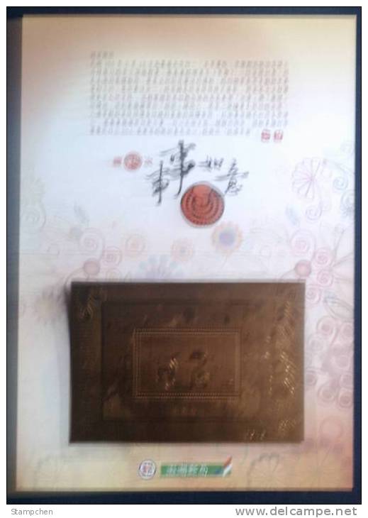Folder Gold Foil Taiwan 2012 Chinese New Year Zodiac Stamp S/s- Snake Serpent Unusual 2013 (Penghu ) - Neufs