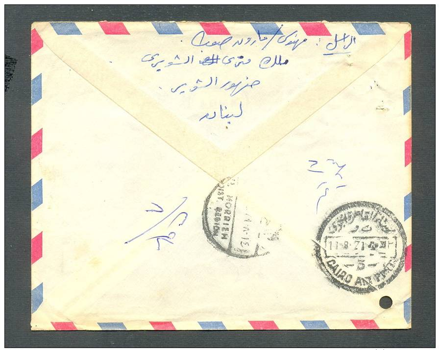 STAMPS > COVER >  LEBANON - Liban