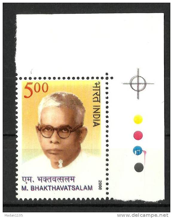 INDIA, 2008, M Bhakthavatsalam, (Chief Minister Of Madras State, 1963-1967), With Traffic Lights,  MNH, (**) - Neufs