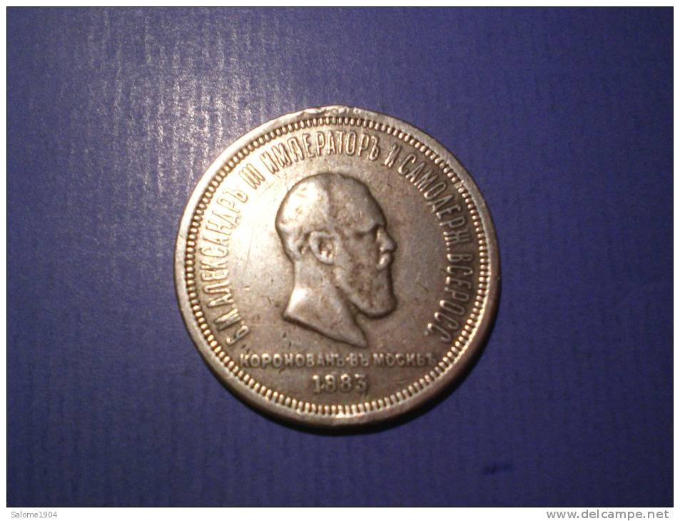 RUSSLAND 1 Rubel Auf Den Krönnung 1883 Alexander III 1881-1894 - Russland