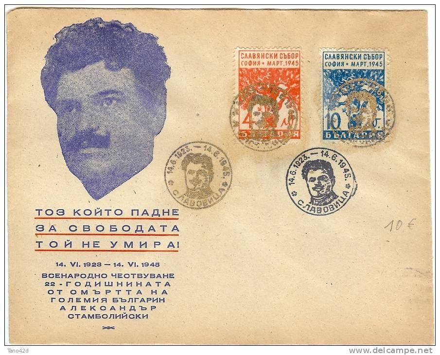 LPU5 - BULGARIE ENVELOPPE COMMEMORATIVE JUIN 1945 - Cartas & Documentos