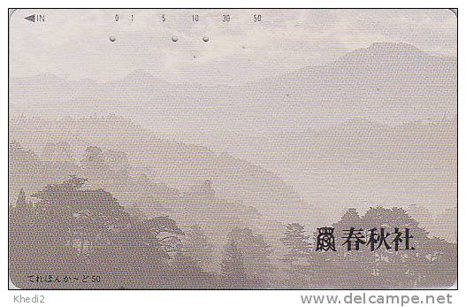 Télécarte JAPON / 110-136 - Paysage De Montagne - Mountain Landscape JAPAN Model Design Phonecard - MD 682 - Bergen