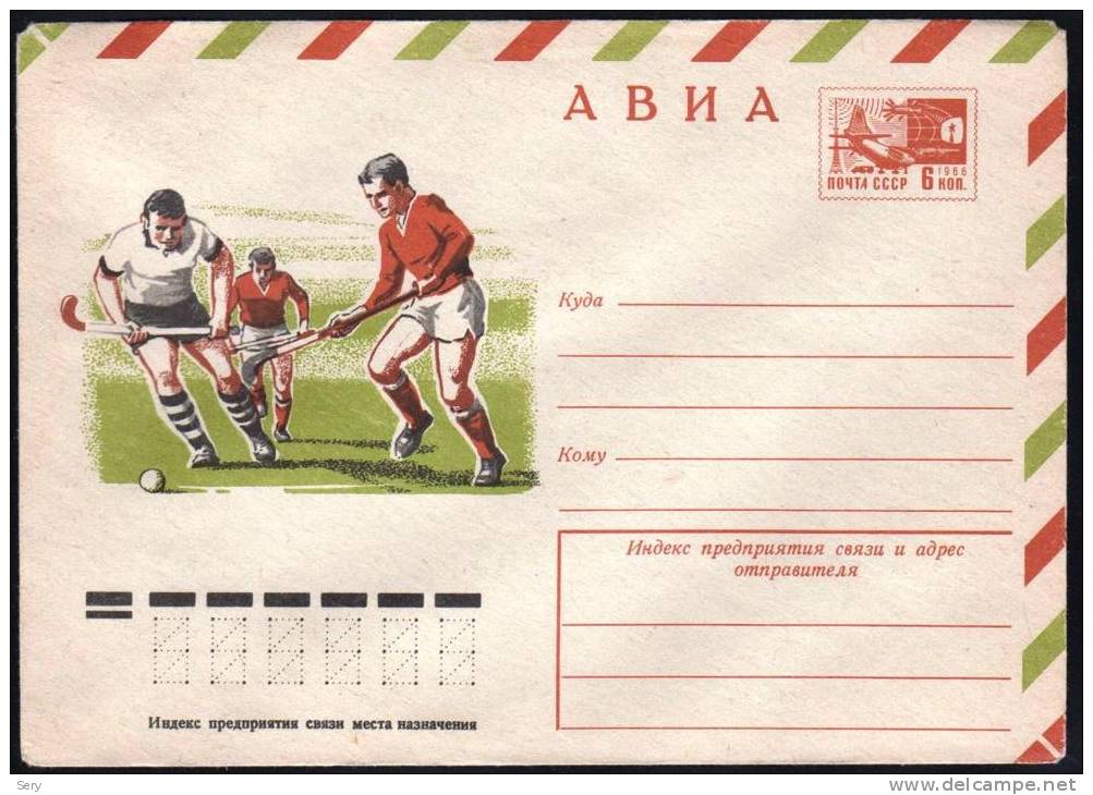 USSR 1976 Postal Stationery Cover Hockey Sur Gazon - Hockey (Field)