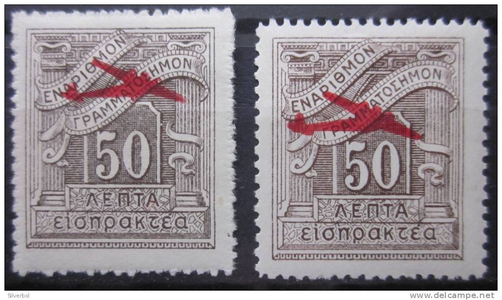 A6164 - Greece - 1938 - Sc. C36 - MLH - Ungebraucht