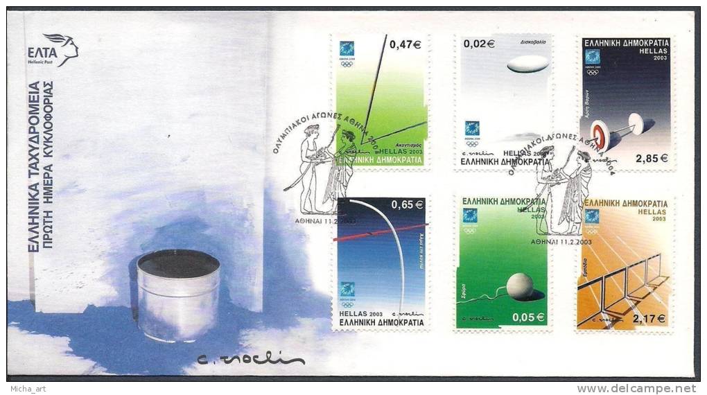 Greece 2003 Athens 2004 Olympic Games Sports Equipment FDC - FDC