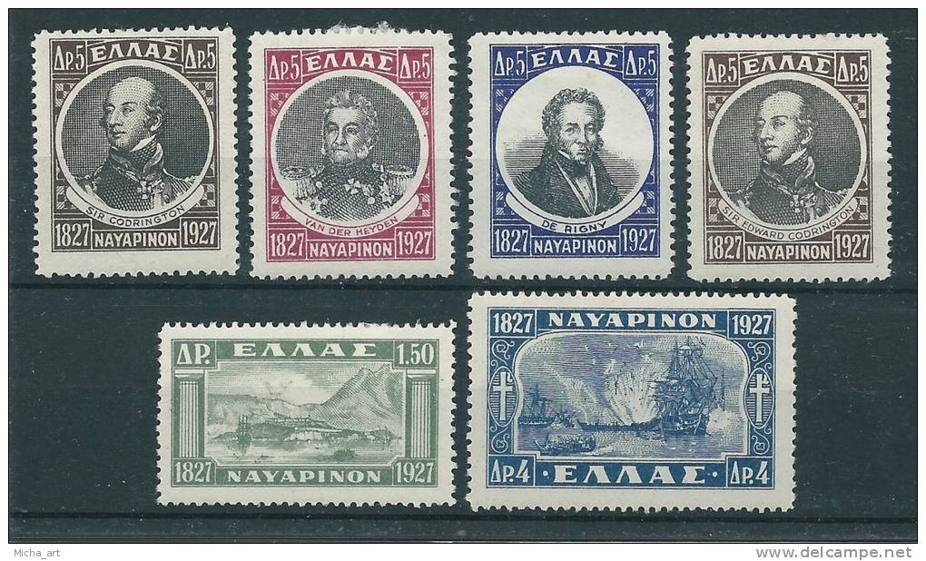 Greece 1927 Navarino Naval Battle Set MH T0083 - Unused Stamps