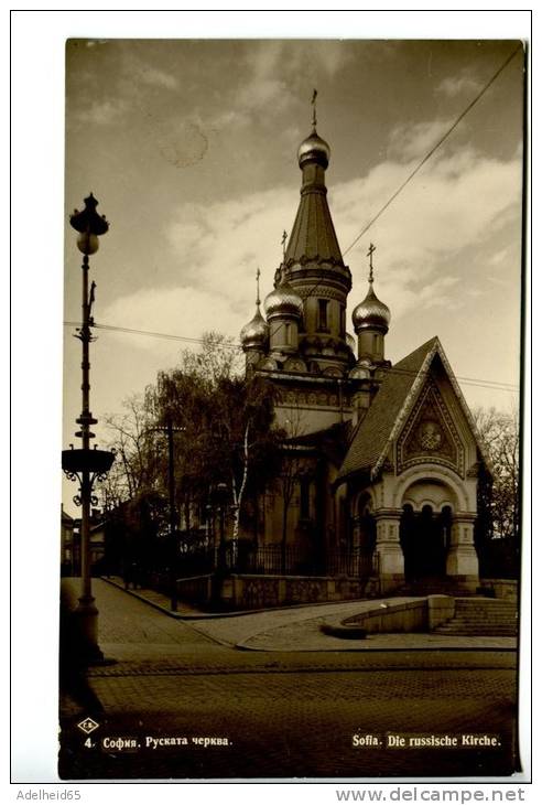 Bulgaria Real Photo PC Echte Foto PK Vraie Photo CPA Sofia Russische Kirche Russian Church Eglise Russe 1951 - Bulgarie