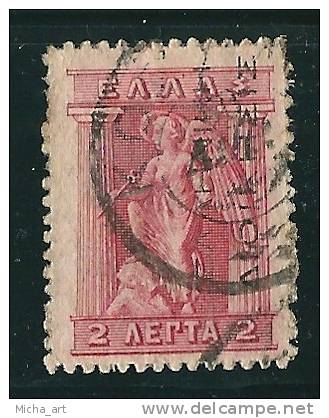 Greece 1912 Greek Administration - Black Overprint Reading Up Used T0092 - Used Stamps