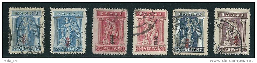 Greece 1916 E.T. Overprint Used Lot T0098 - Used Stamps