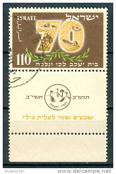 Israel - 1952, Michel/Philex No. : 79,  - USED - *** - Full Tab - Oblitérés (avec Tabs)