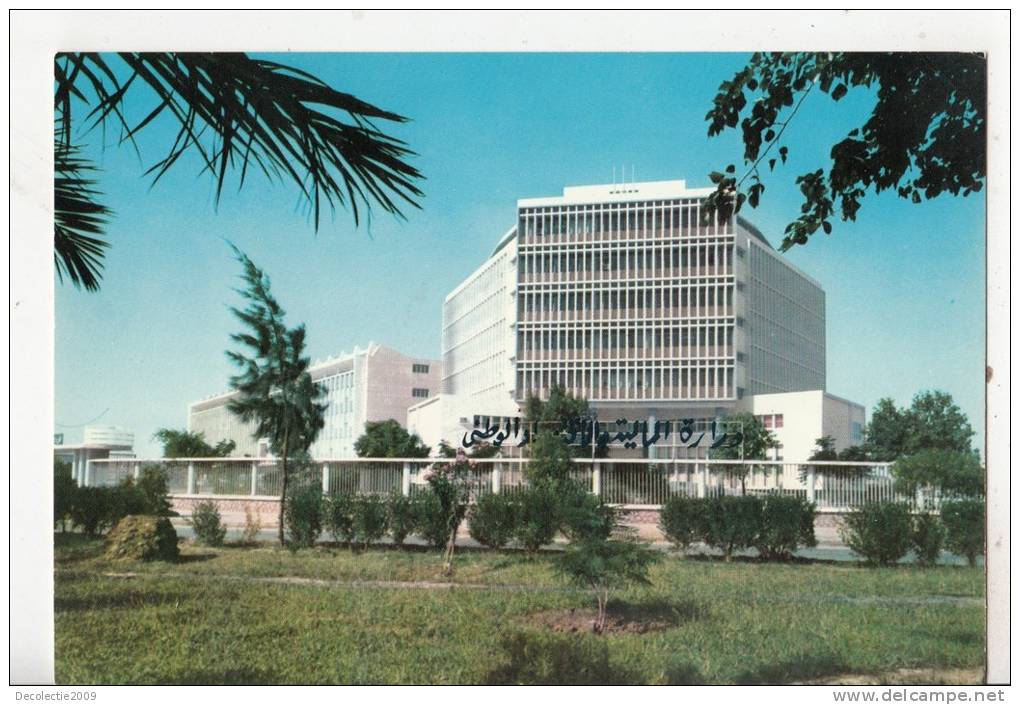 BR49649 Ministry Of Finance And National Economy  Ryad      2 Scans - Saudi-Arabien