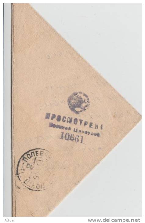 Russia  Military Field-mail - Cartas & Documentos