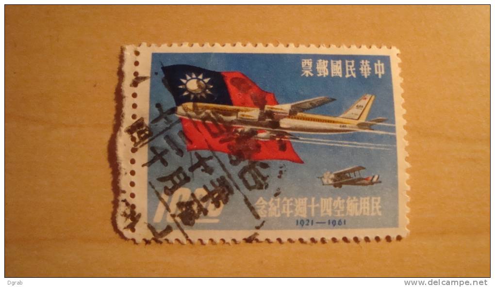 China  1961  Scott #1320  Used - Gebraucht