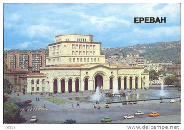 USSR. 1986. Soviet Capitals. Erevan - Small : 1981-90