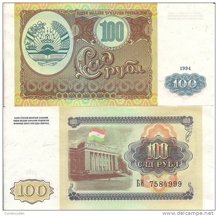 Tajikistan P6a, 100 Ruble, Majlisi (Parliament Building) $5CV - Tadschikistan