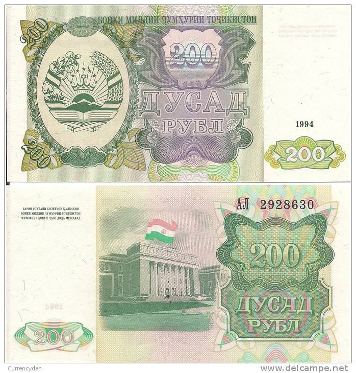 Tajikistan P7a, 200 Ruble, Majlisi (Parliament Building) $6CV - Tadschikistan