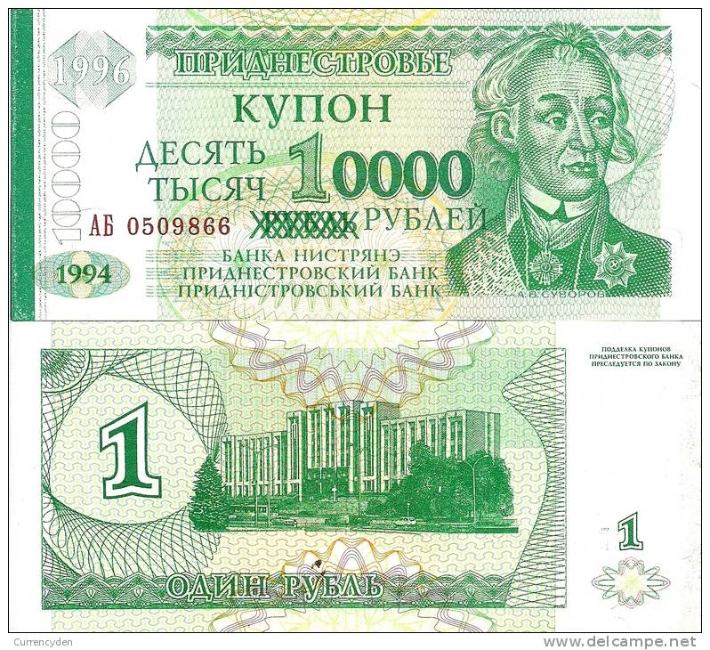 Transnistria P29, 10,000 Rublei, Equestrian Statute Of General Suvorov - Autres - Europe