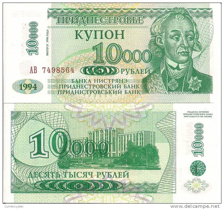 Transnistria P29A, 10,000 Rublei, General Alexander Suvorov / Parliment O/P - Autres - Europe