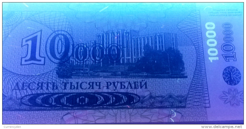 Transnistria P29A, 10,000 Rublei, General Alexander Suvorov / Parliment O/P - Altri – Europa